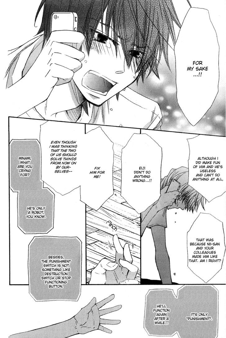 Aigan Kitty Chapter 1 #36