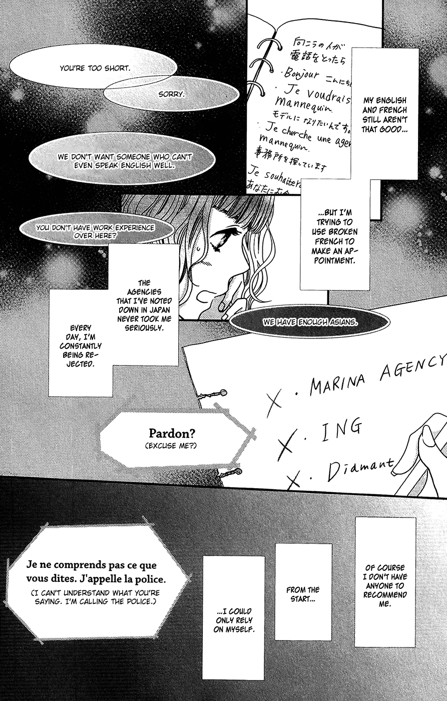 Sukitte Ii Na Yo Chapter 51 #22