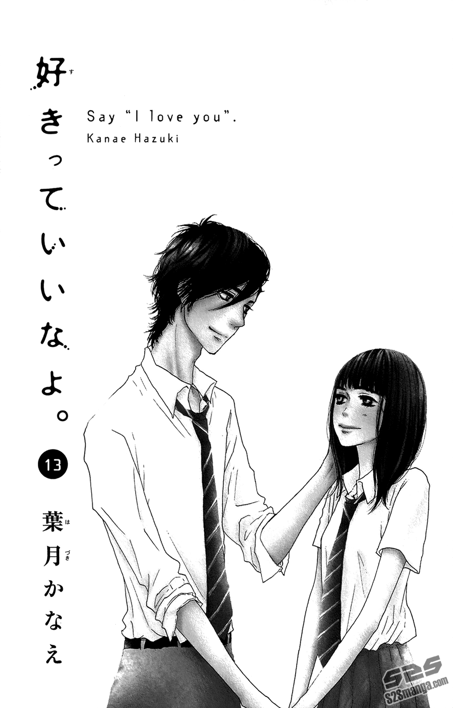 Sukitte Ii Na Yo Chapter 49 #6