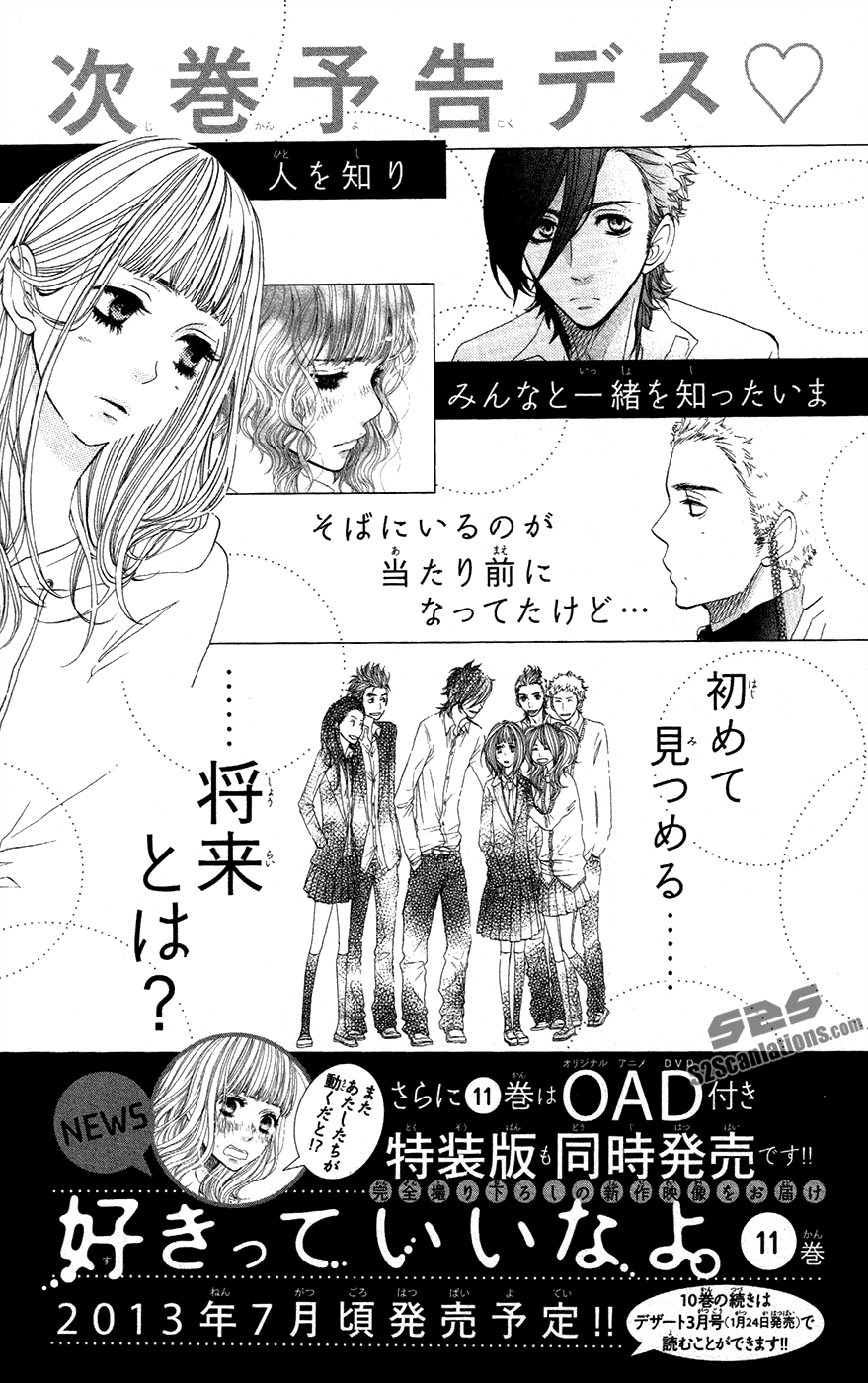 Sukitte Ii Na Yo Chapter 40 #46