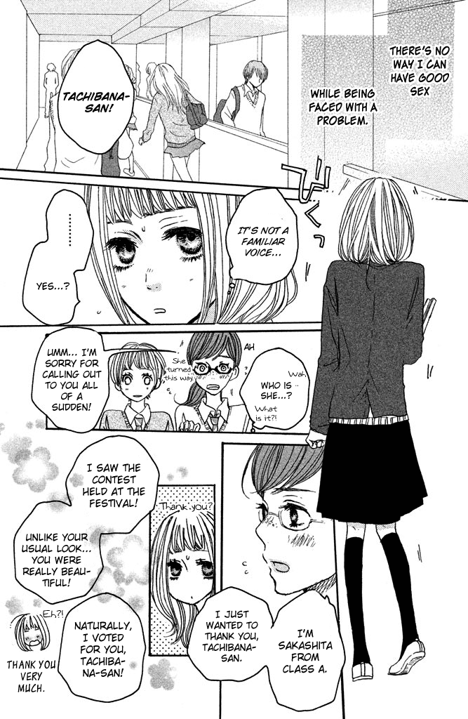 Sukitte Ii Na Yo Chapter 32 #34