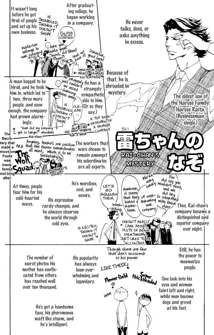 Itoshii Akuma Chapter 8 #18