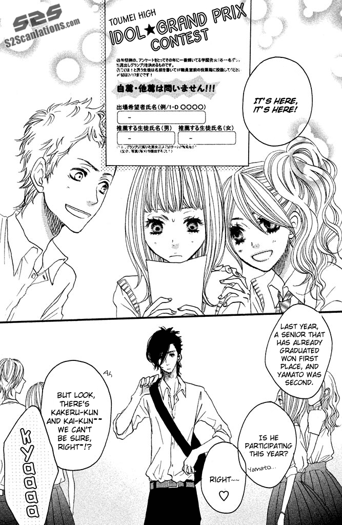 Sukitte Ii Na Yo Chapter 29 #7