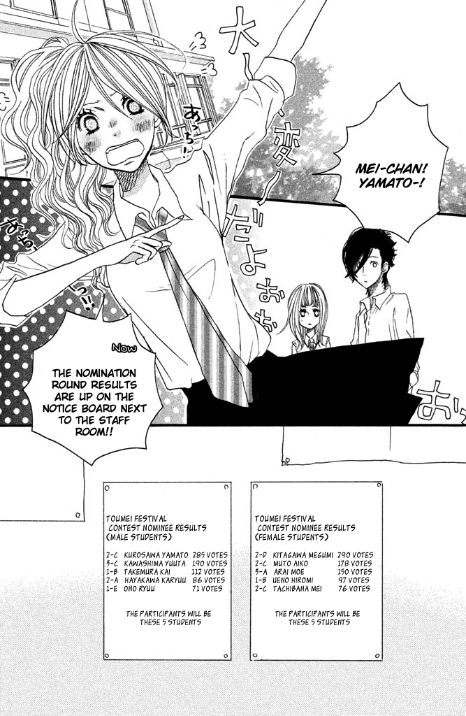 Sukitte Ii Na Yo Chapter 29 #26