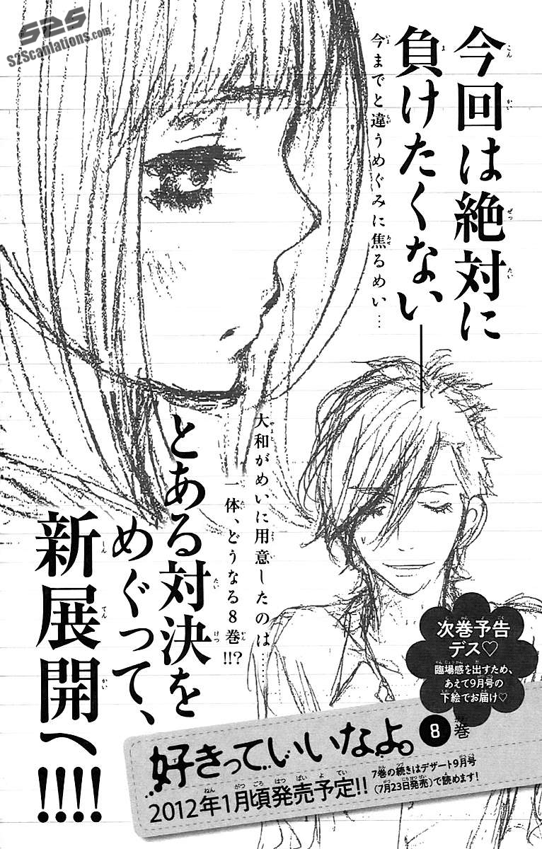 Sukitte Ii Na Yo Chapter 28 #43