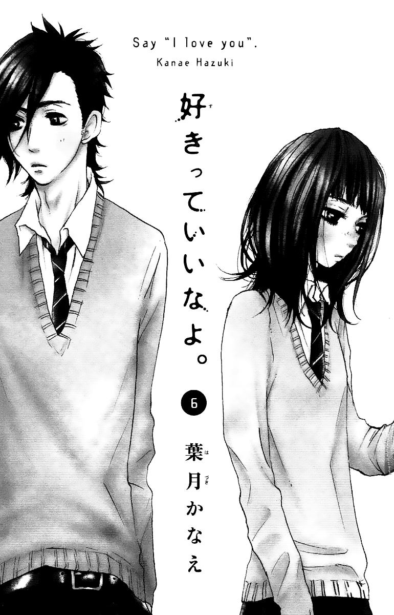 Sukitte Ii Na Yo Chapter 21 #4