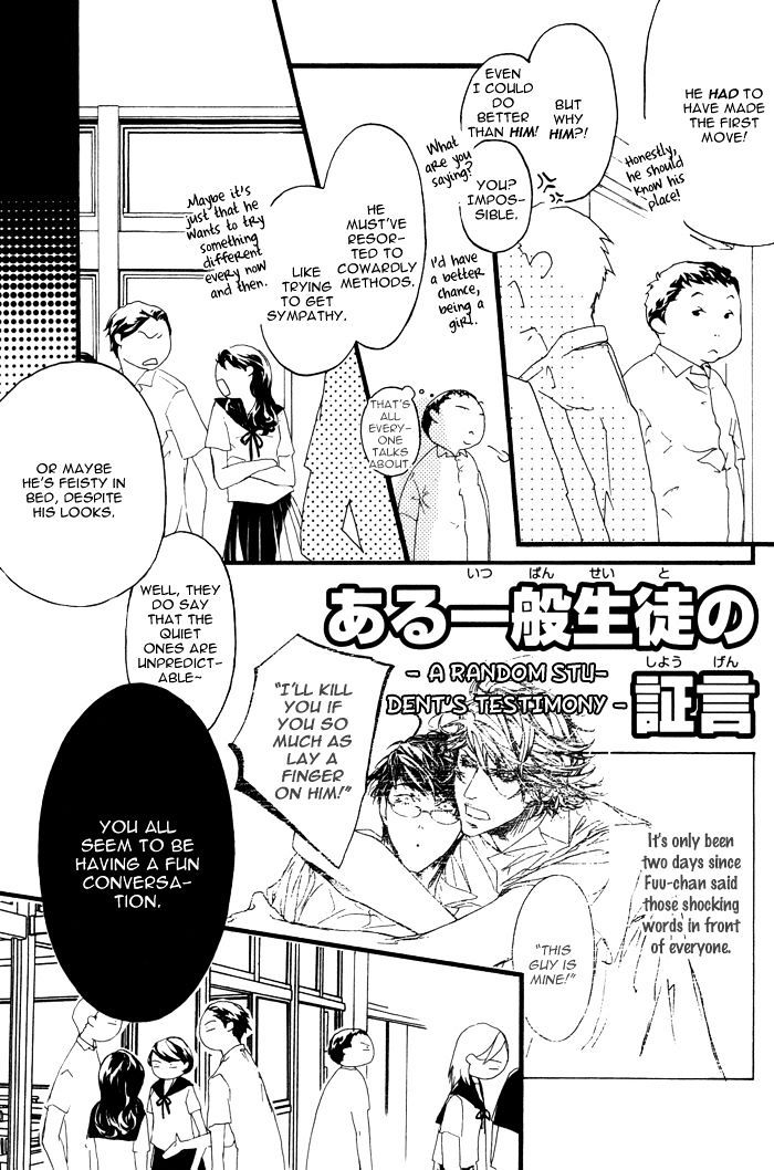 Itoshii Akuma Chapter 5 #8