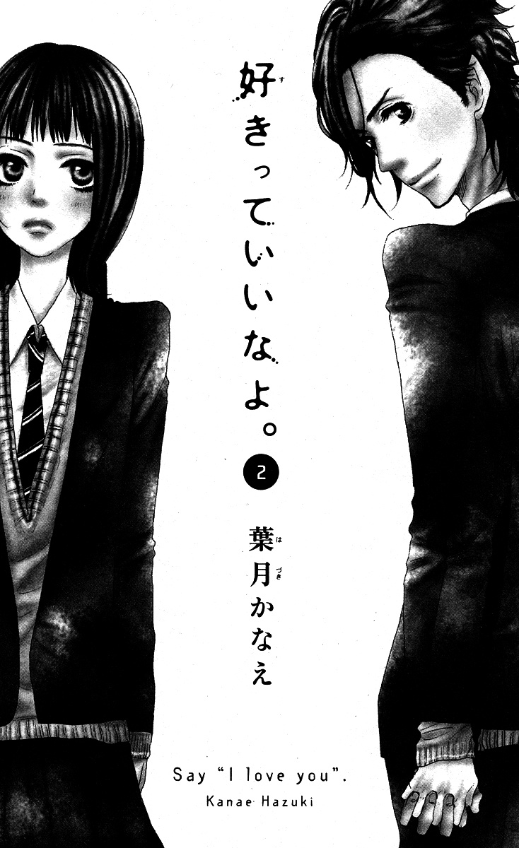 Sukitte Ii Na Yo Chapter 5 #4