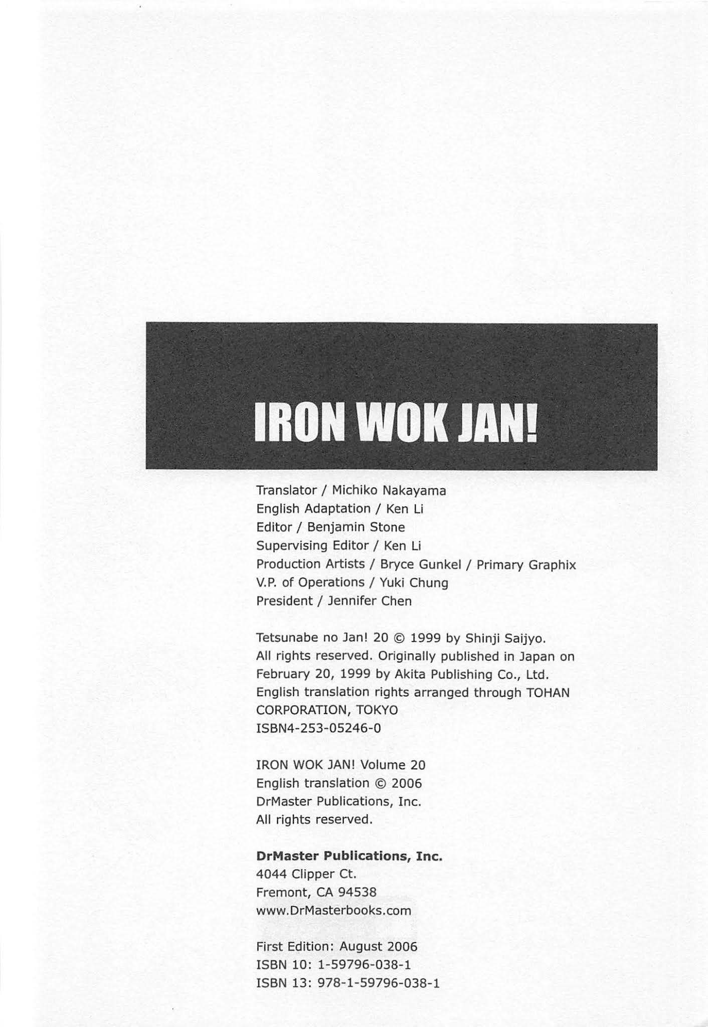 Iron Wok Jan! Chapter 176 #2