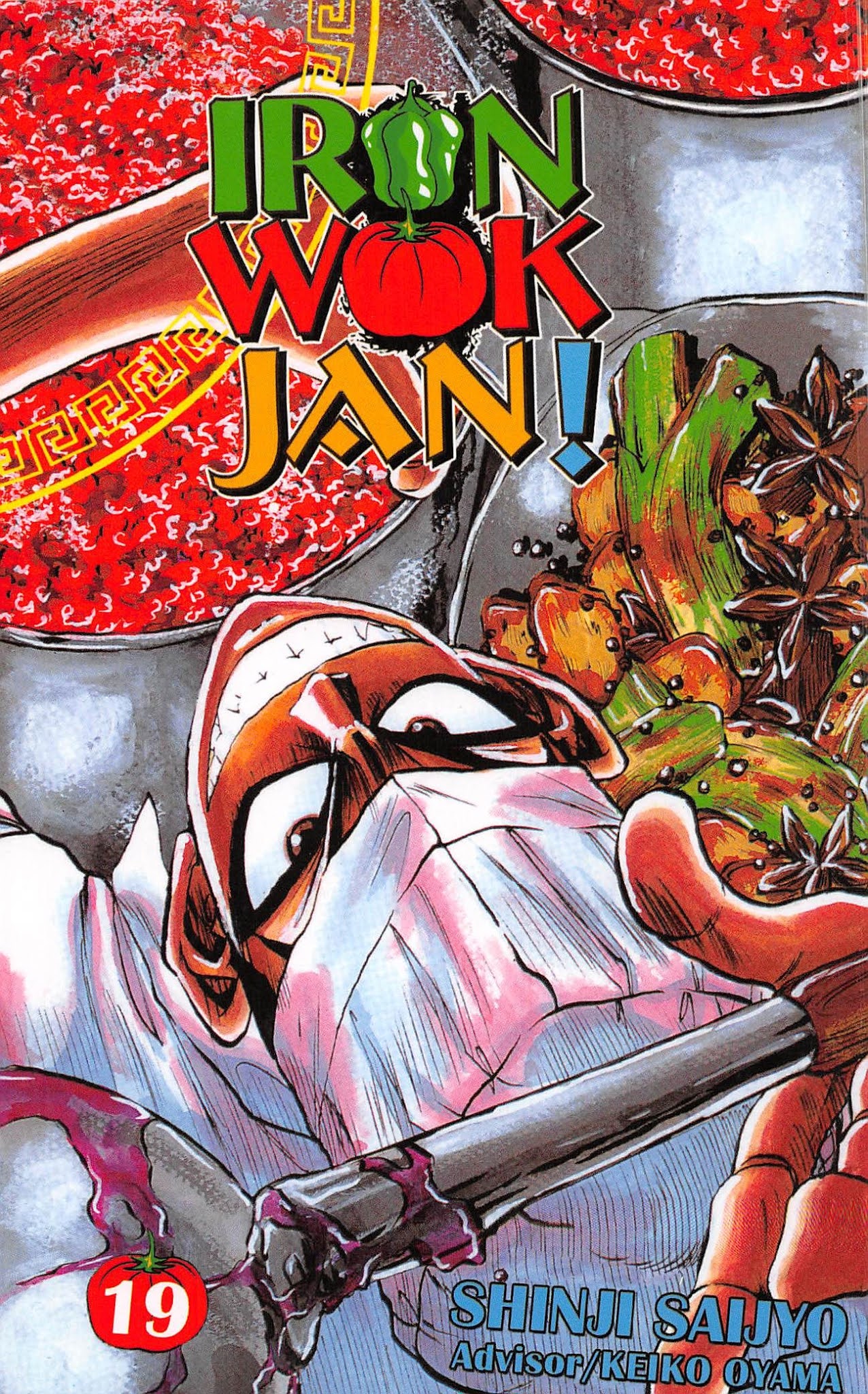 Iron Wok Jan! Chapter 166 #1