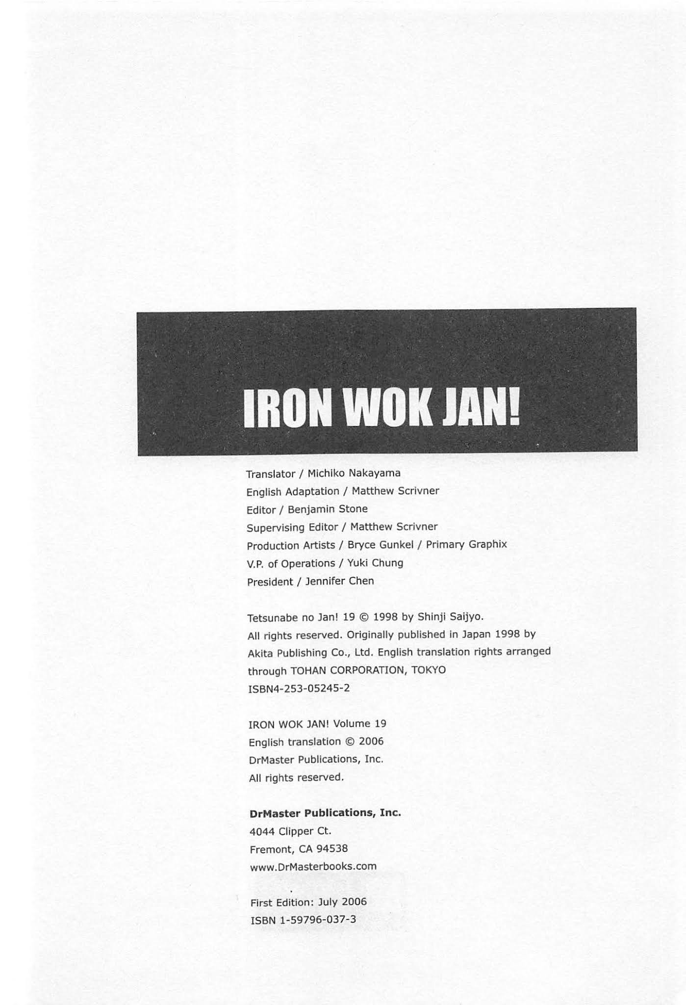 Iron Wok Jan! Chapter 166 #2