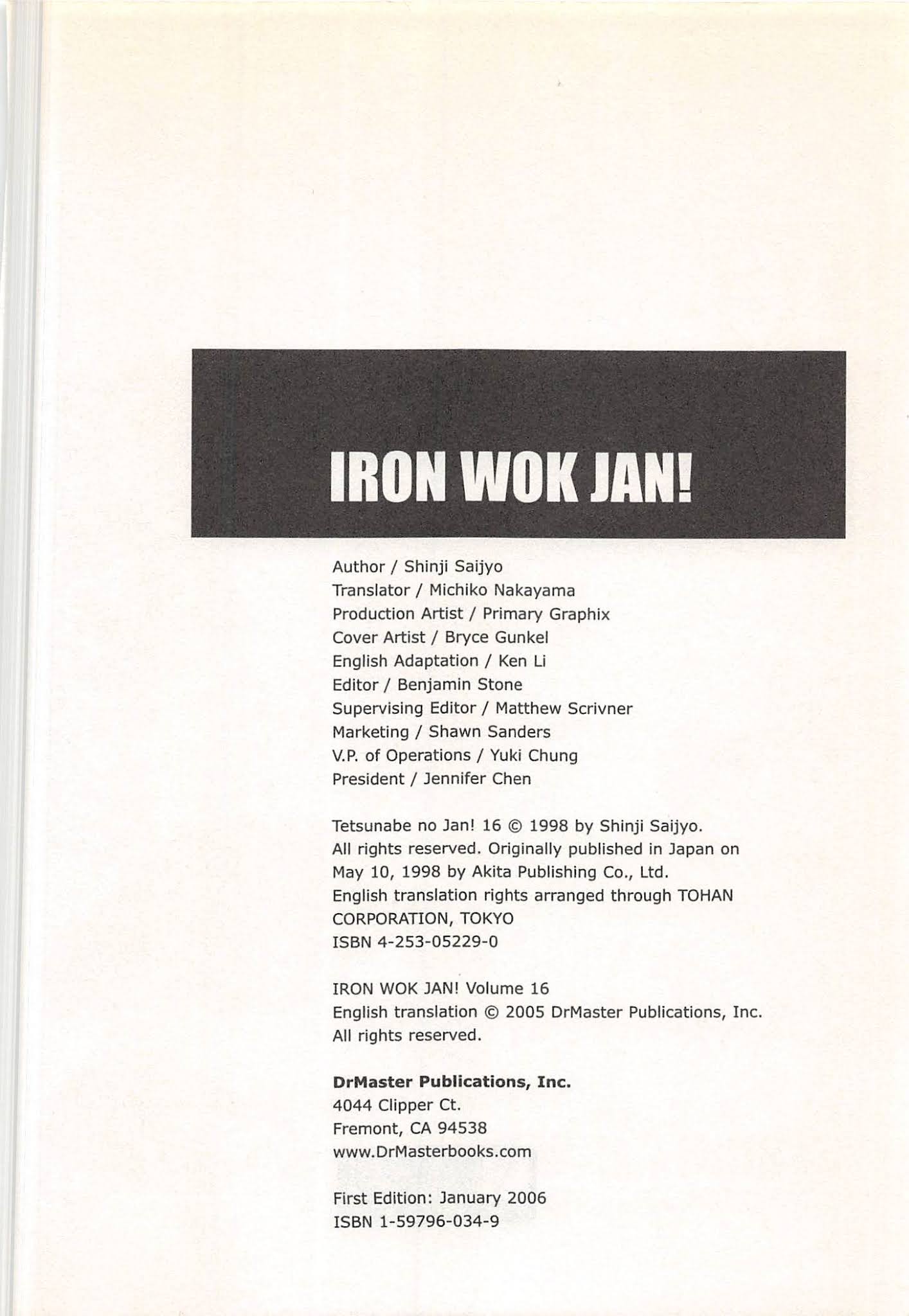 Iron Wok Jan! Chapter 137 #2
