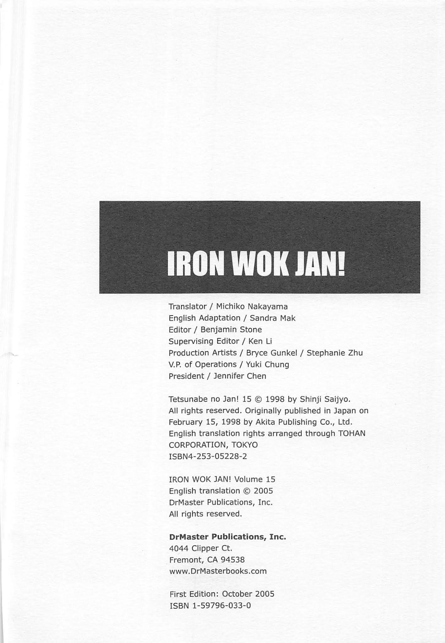 Iron Wok Jan! Chapter 128 #2