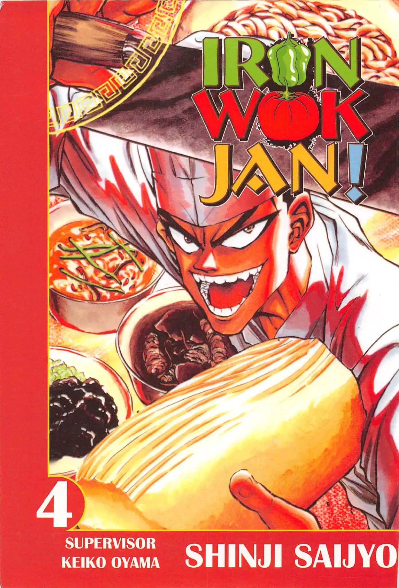 Iron Wok Jan! Chapter 26 #1