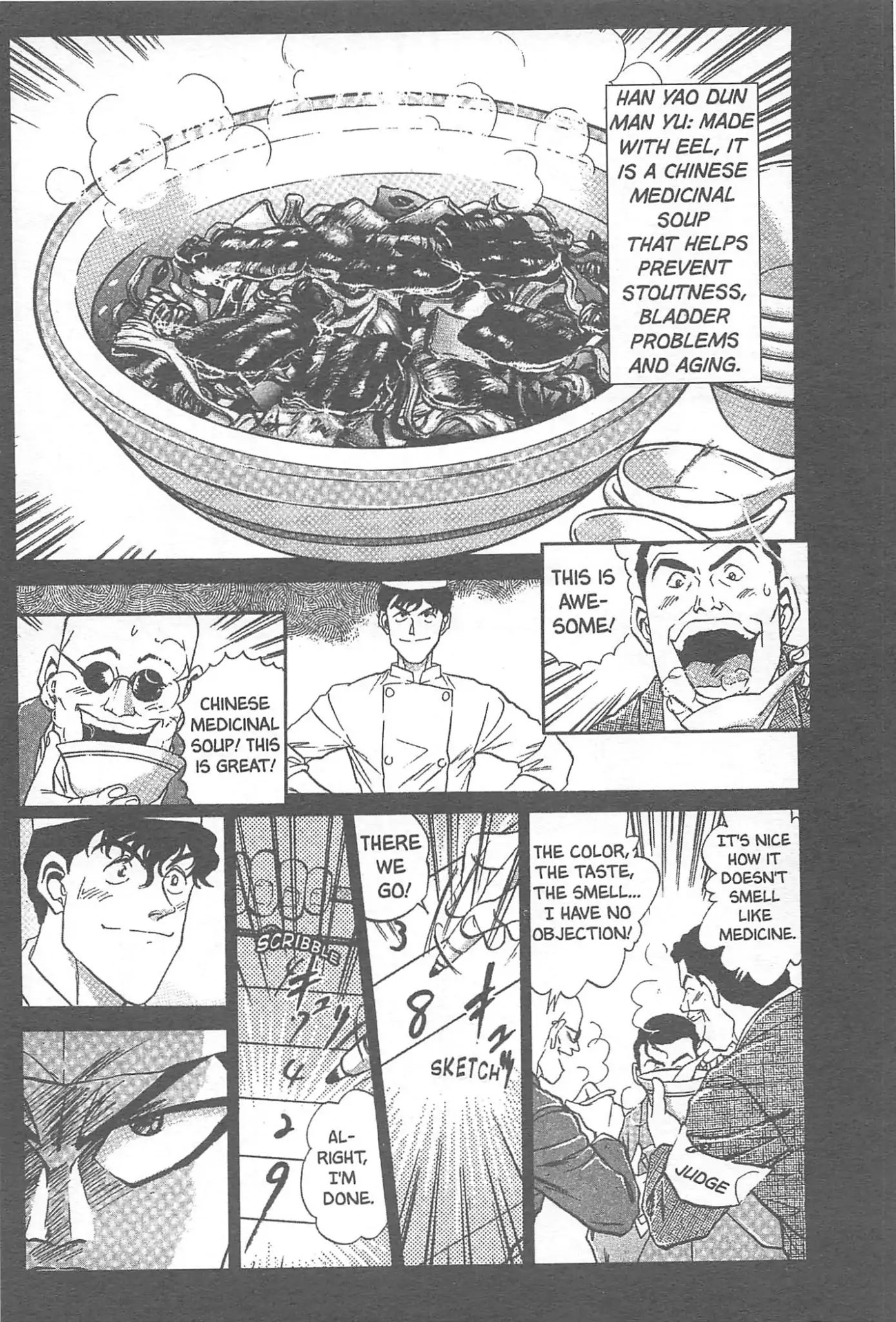 Iron Wok Jan! Chapter 15 #7