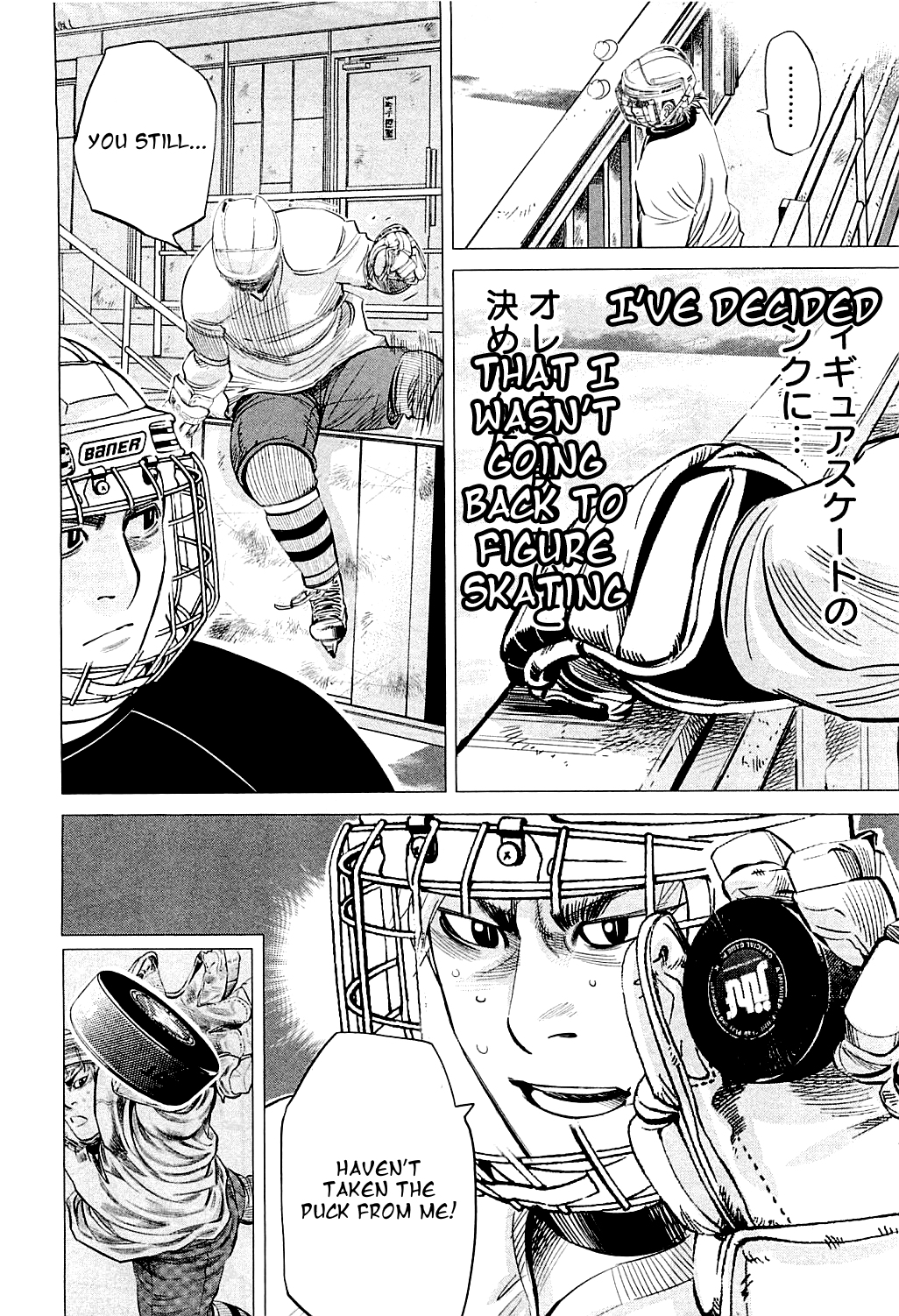 Supinamarada! Chapter 24 #10