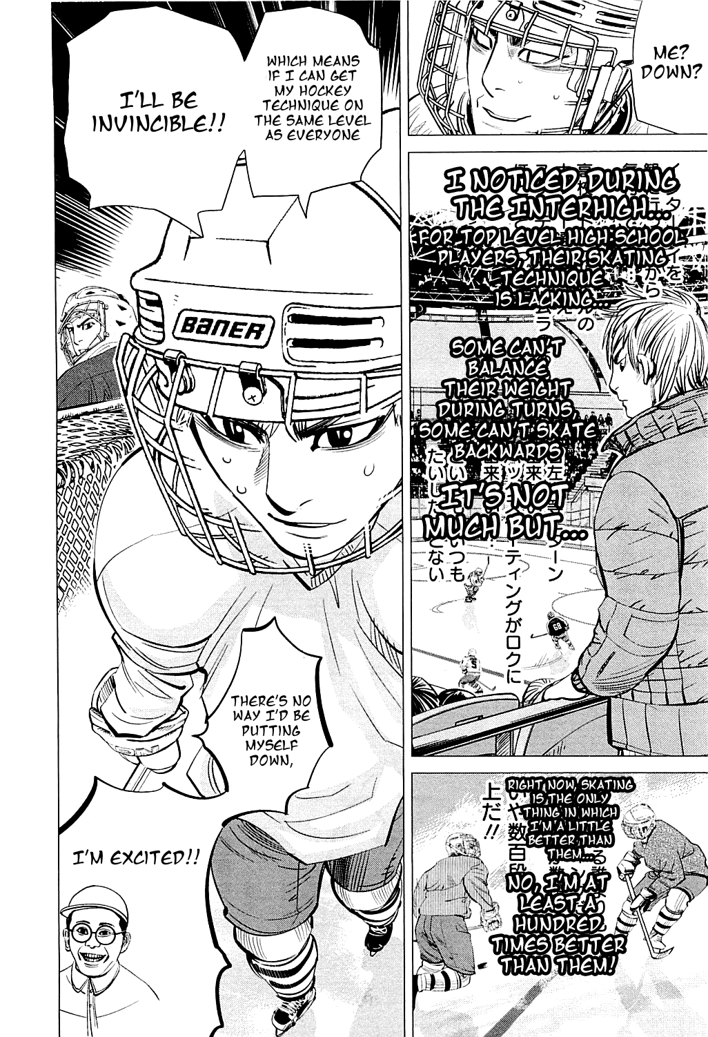 Supinamarada! Chapter 24 #12