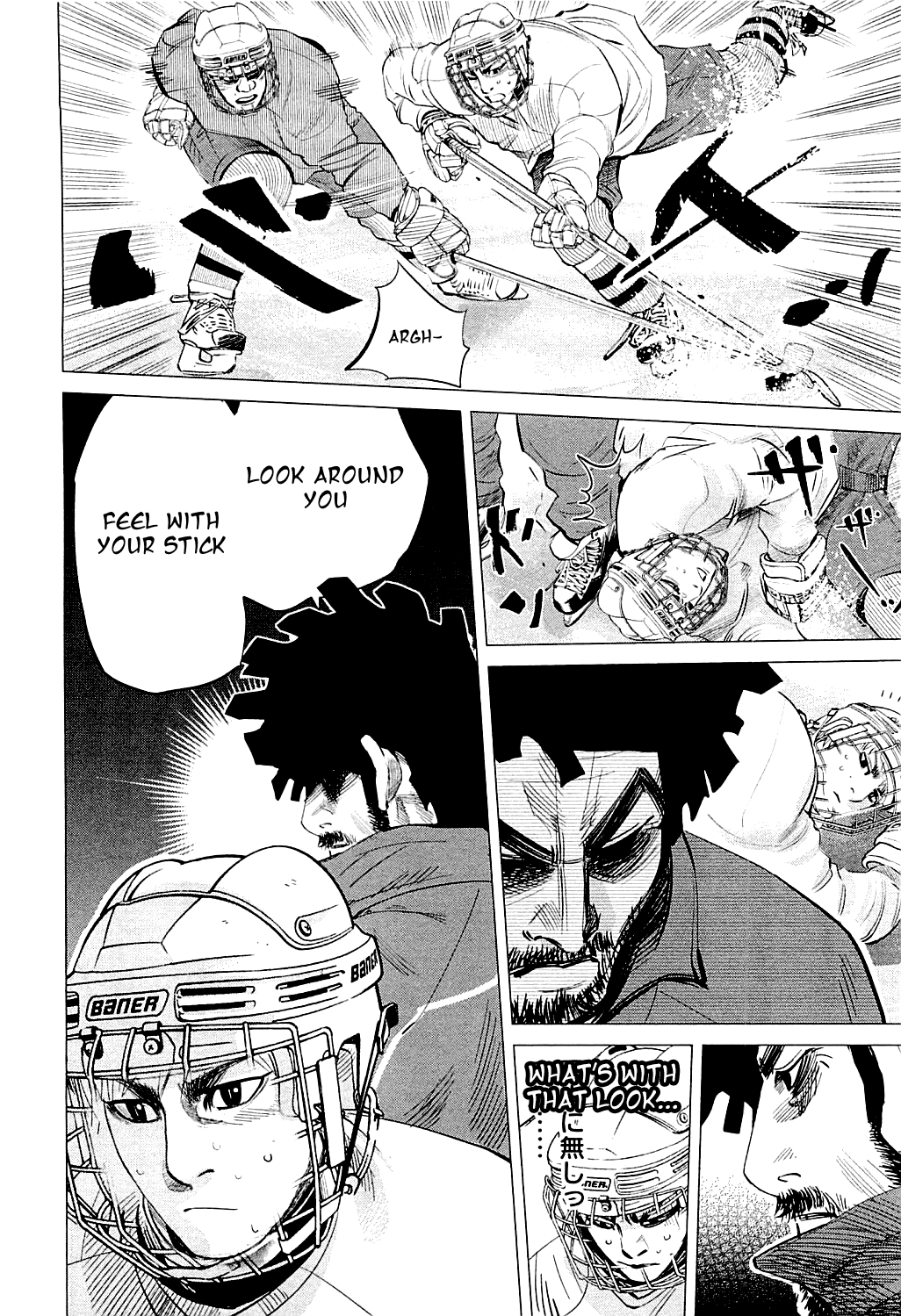 Supinamarada! Chapter 24 #14