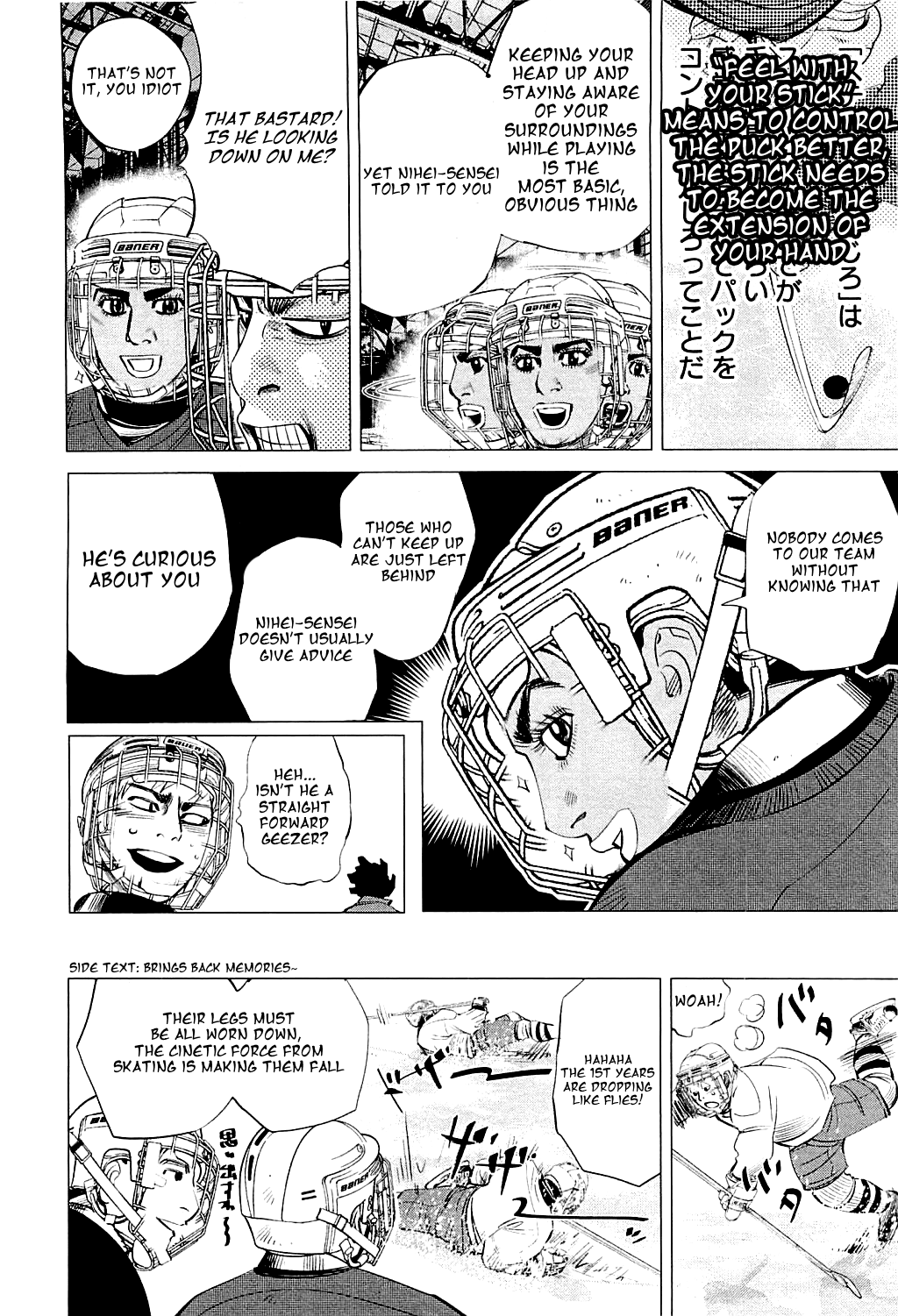 Supinamarada! Chapter 24 #16