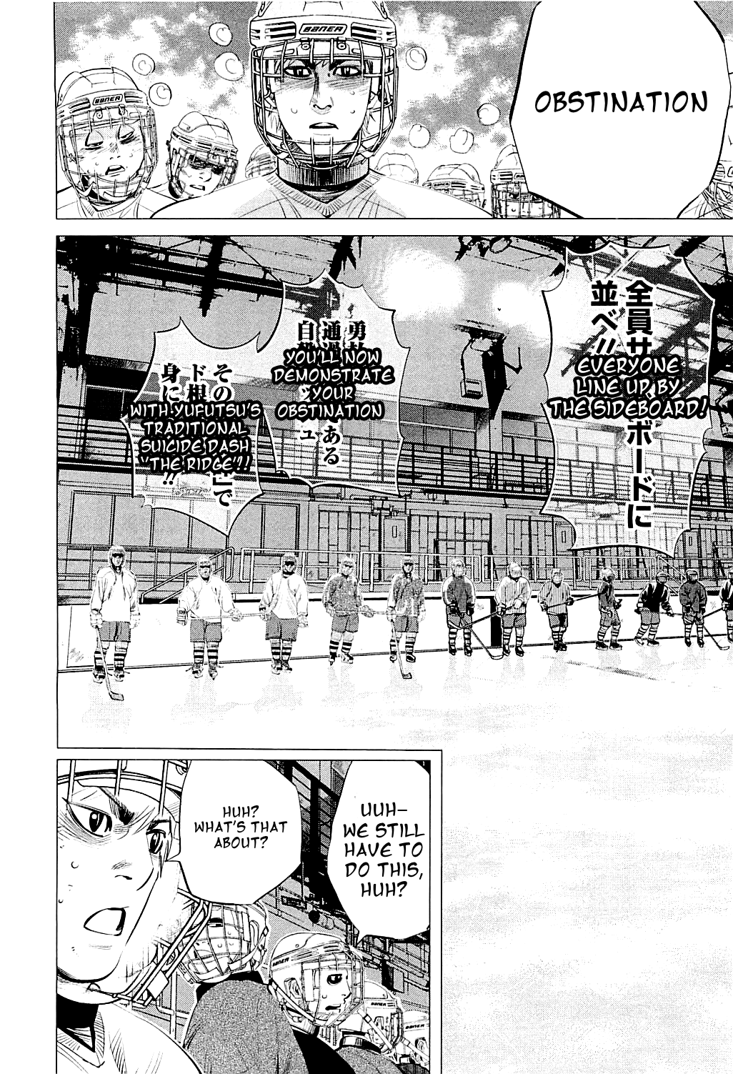 Supinamarada! Chapter 24 #18