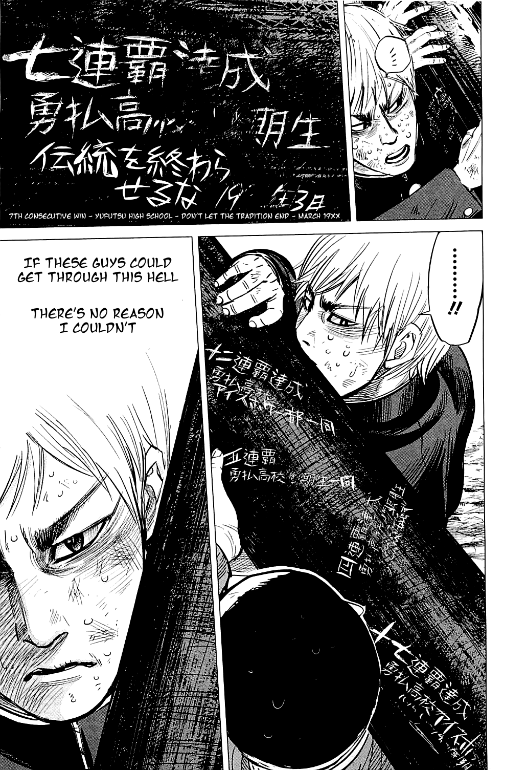 Supinamarada! Chapter 21 #11