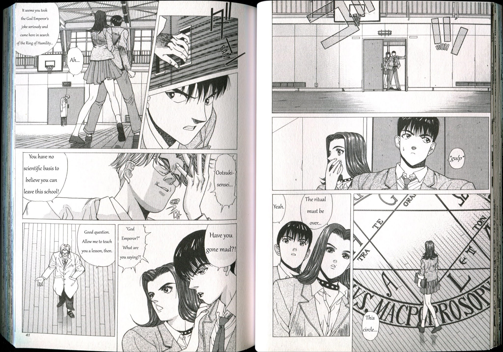 Shin Megami Tensei - If... Chapter 2 #2