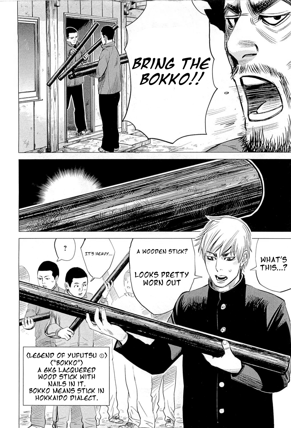 Supinamarada! Chapter 18 #4