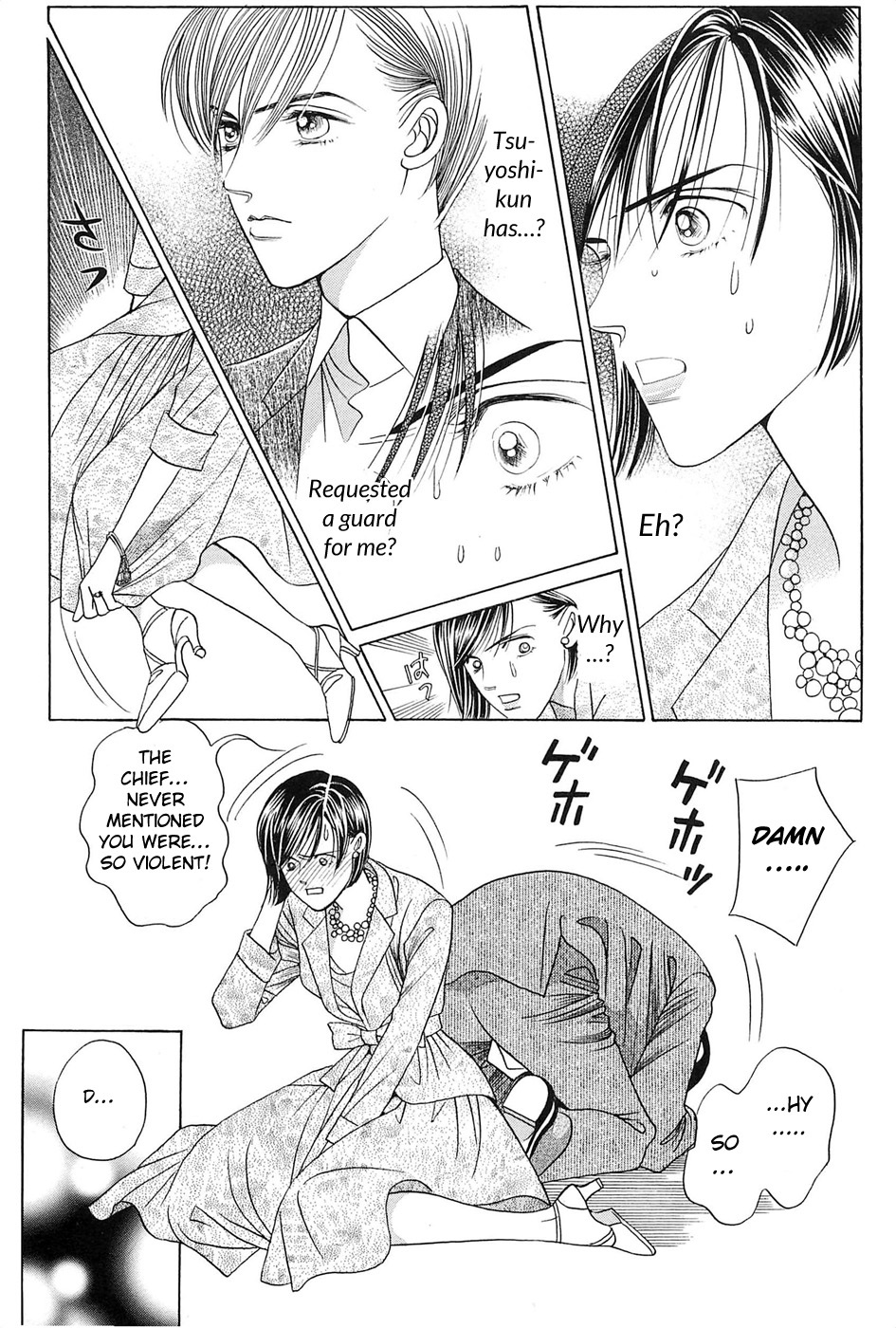 Himitsu Chapter 33 #8