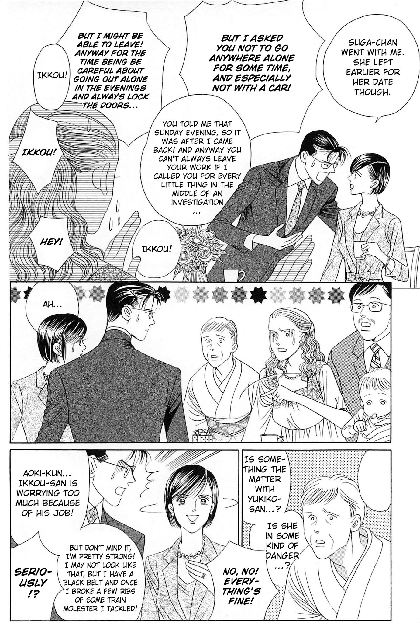 Himitsu Chapter 32 #39