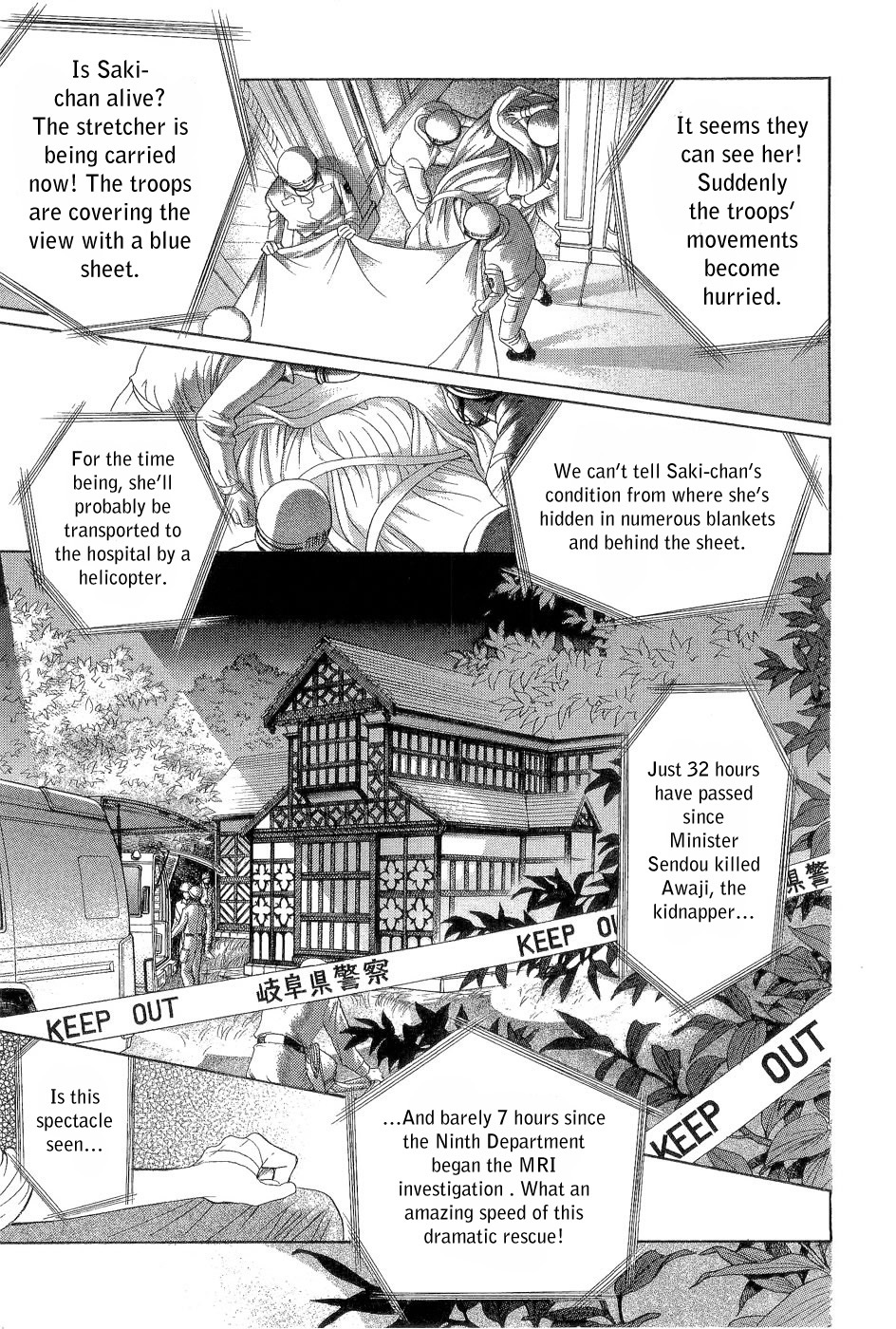 Himitsu Chapter 26 #17