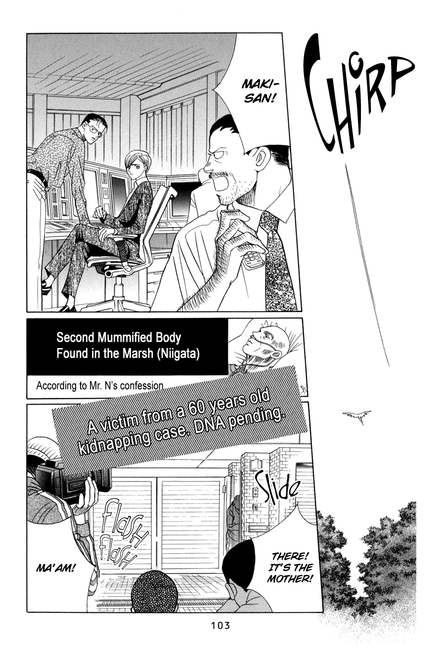 Himitsu Chapter 19 #3