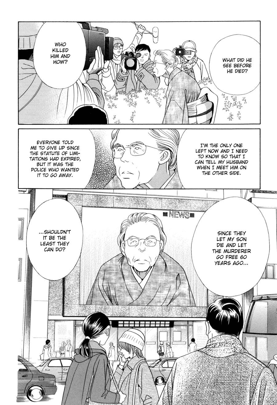 Himitsu Chapter 19 #6