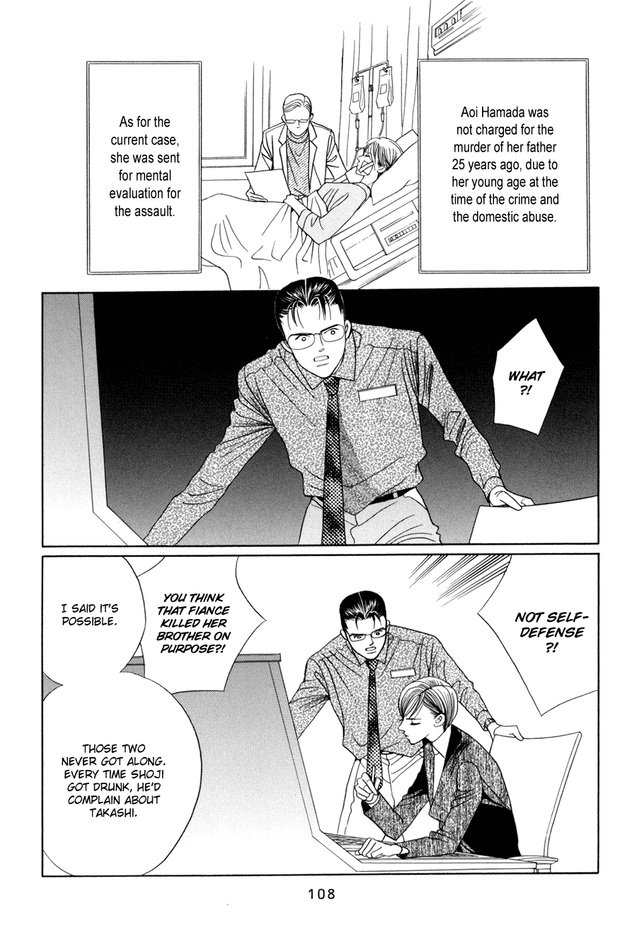 Himitsu Chapter 19 #8