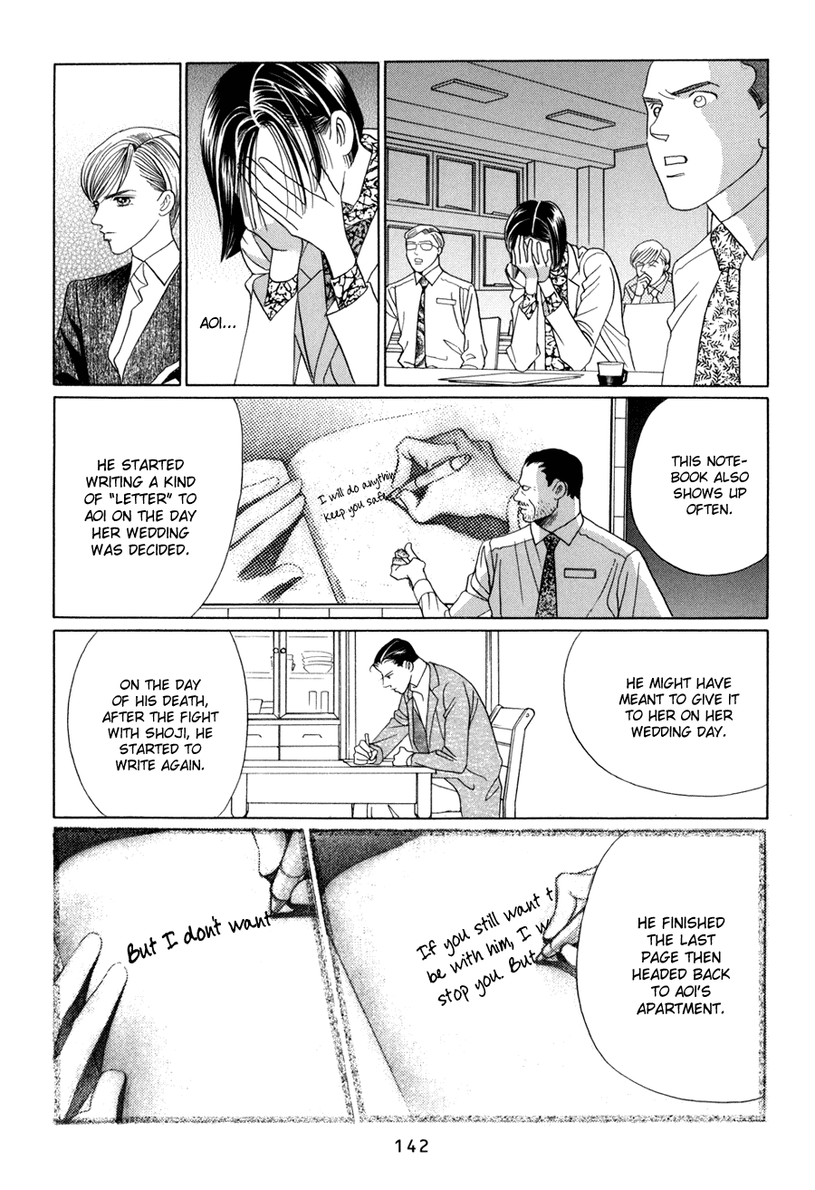 Himitsu Chapter 19 #41