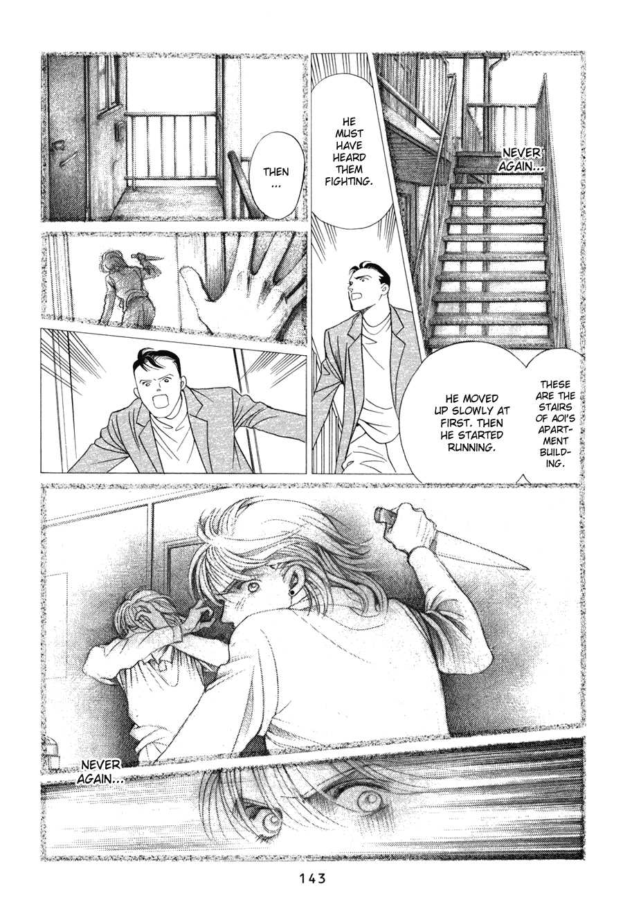 Himitsu Chapter 19 #42
