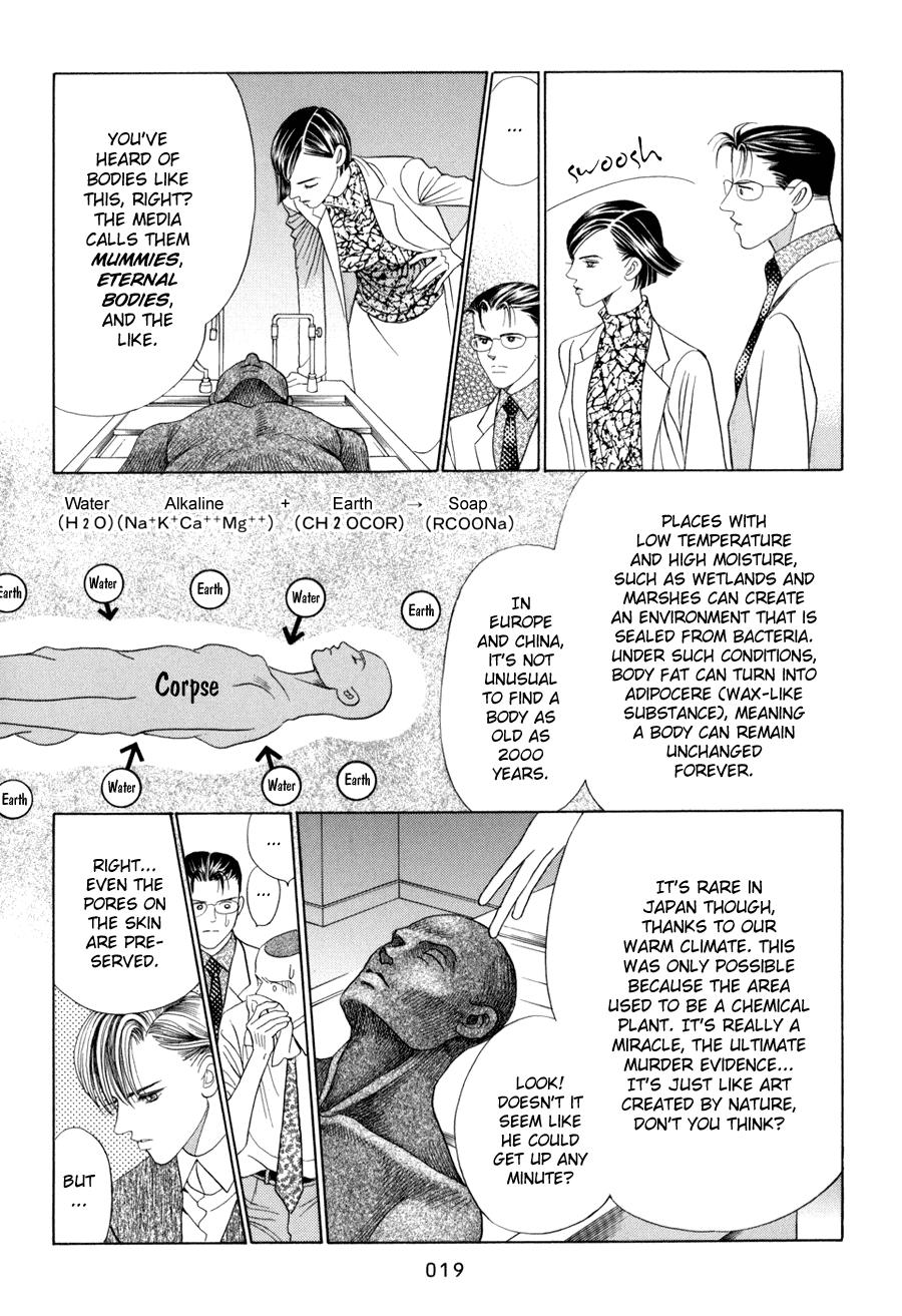 Himitsu Chapter 17 #20