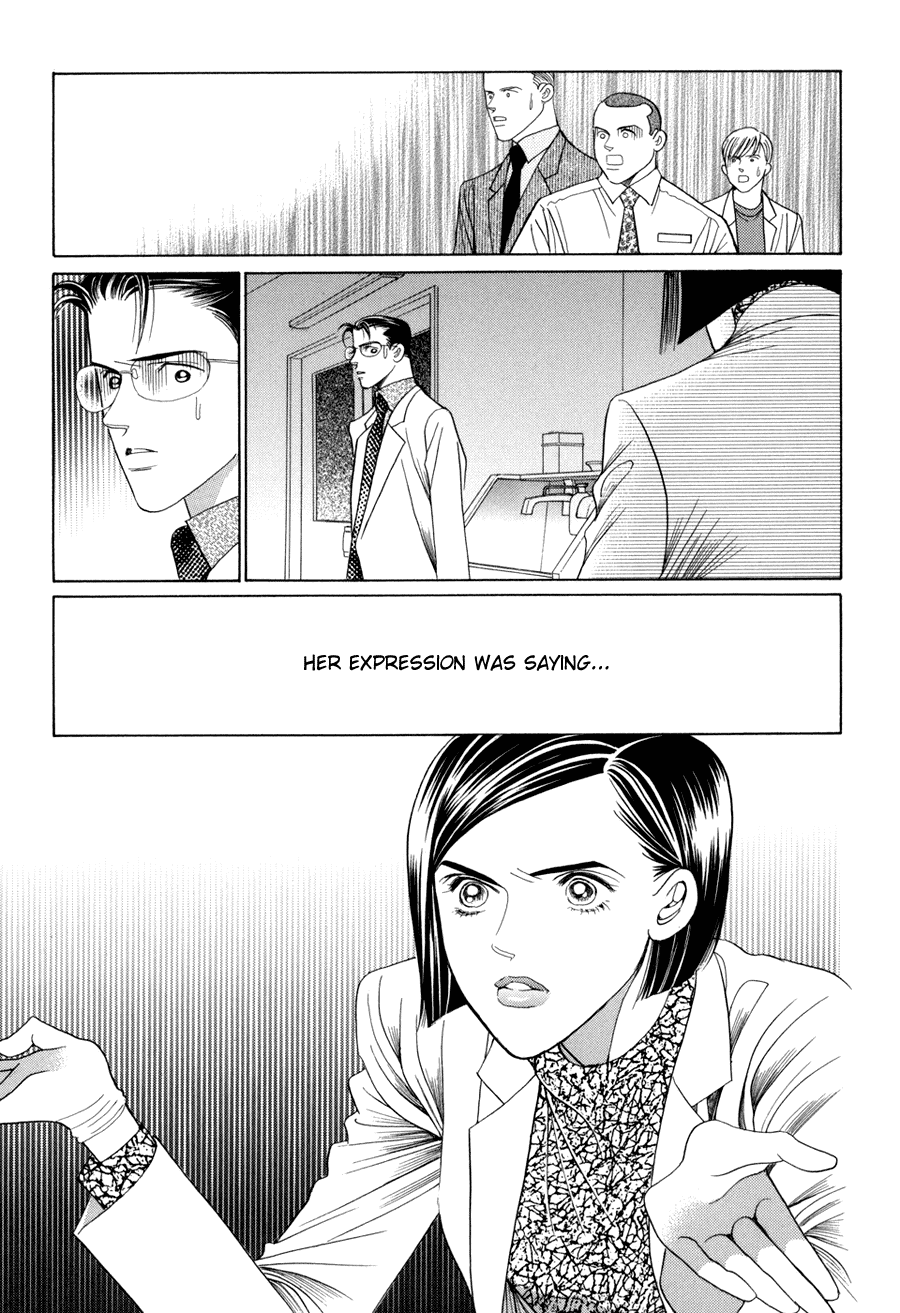 Himitsu Chapter 17 #30