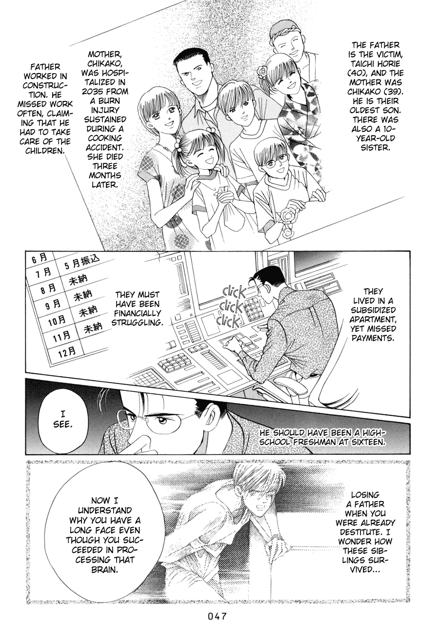 Himitsu Chapter 17 #48