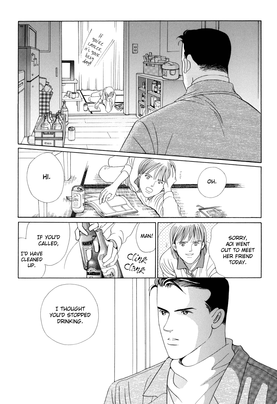 Himitsu Chapter 17 #51