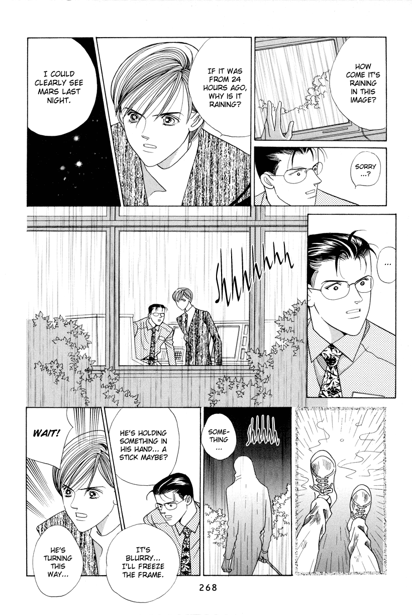 Himitsu Chapter 12 #5