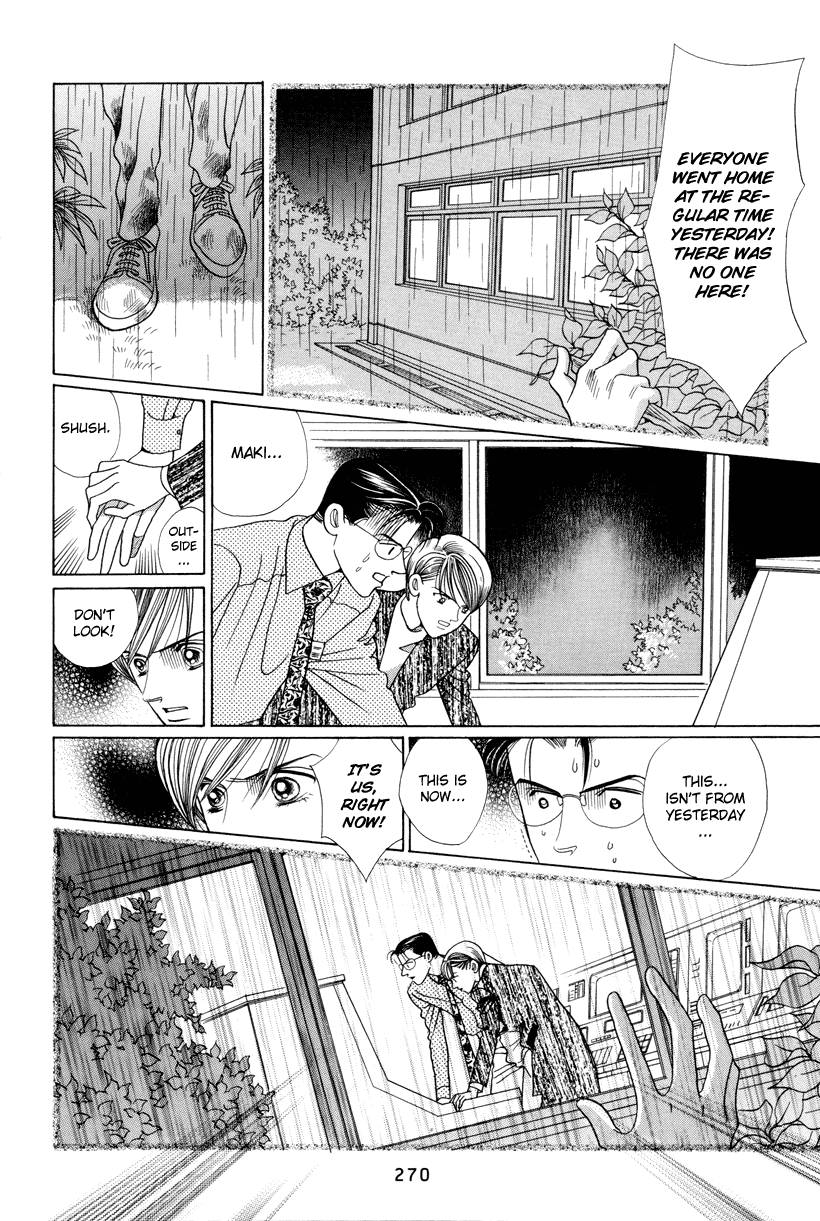 Himitsu Chapter 12 #7