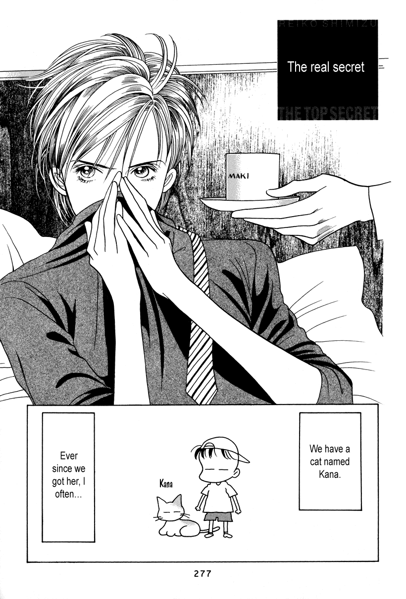 Himitsu Chapter 12 #14