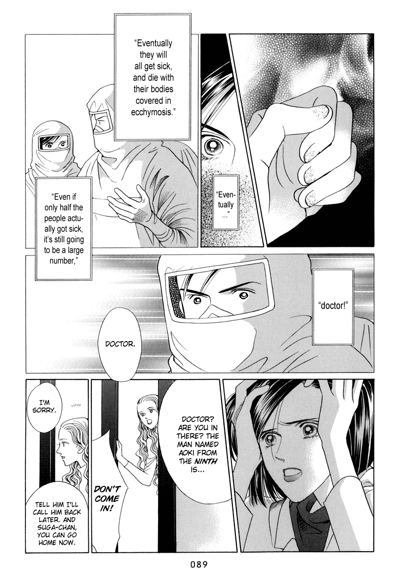 Himitsu Chapter 14 #23