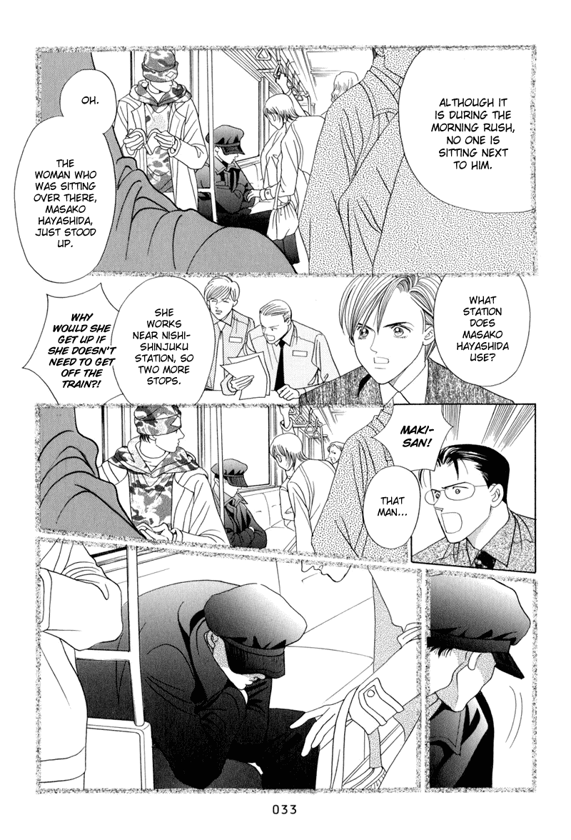 Himitsu Chapter 13 #35