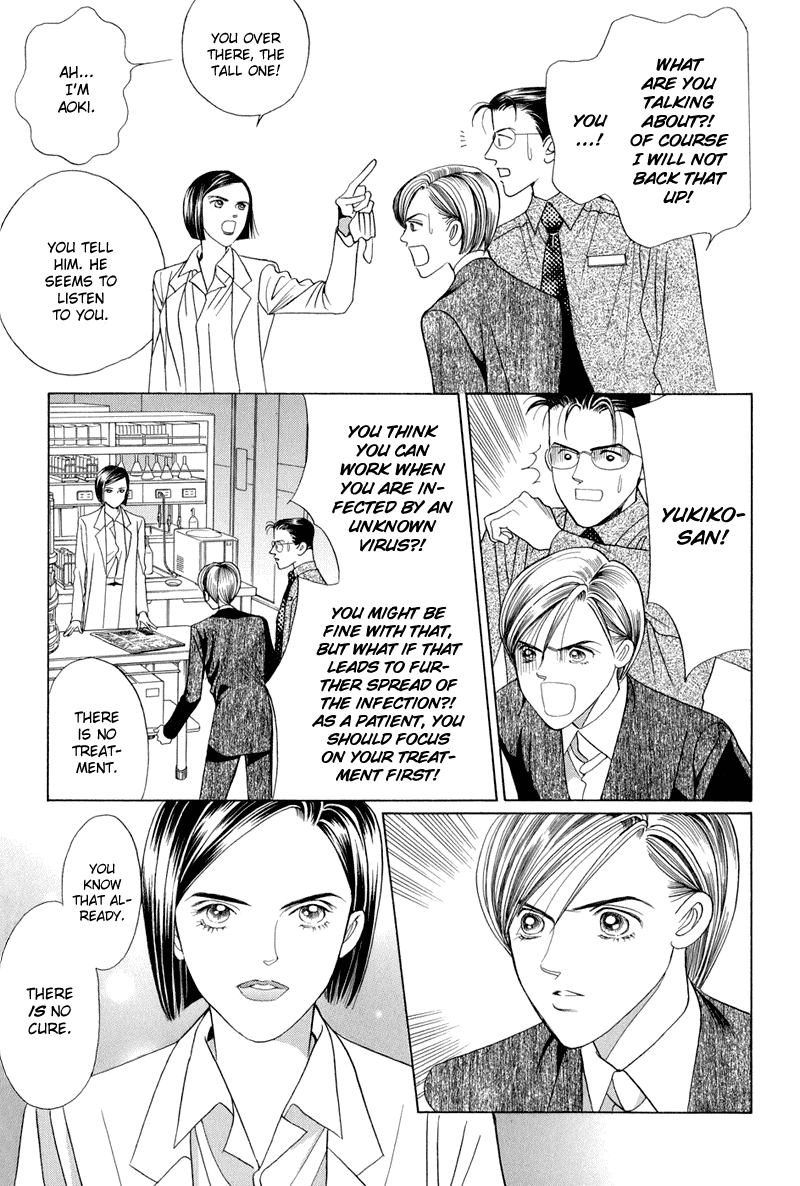 Himitsu Chapter 14 #41