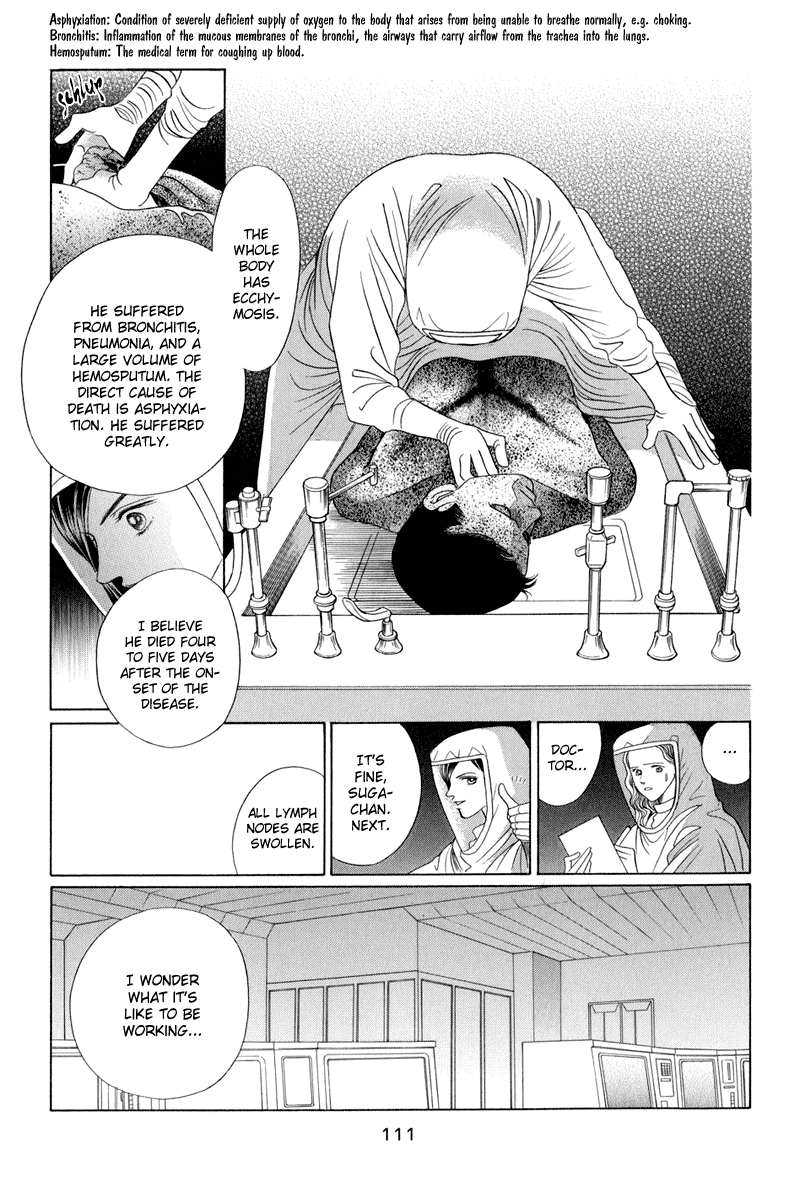 Himitsu Chapter 14 #45