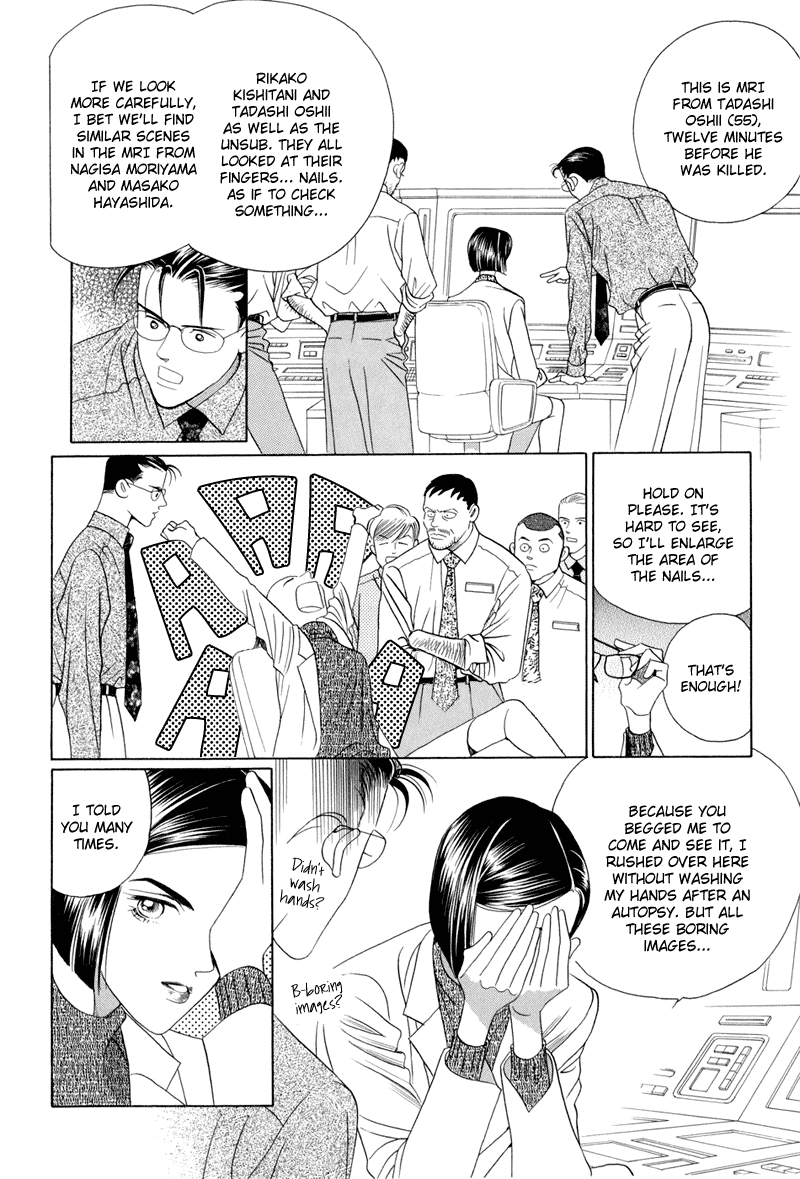 Himitsu Chapter 13 #52