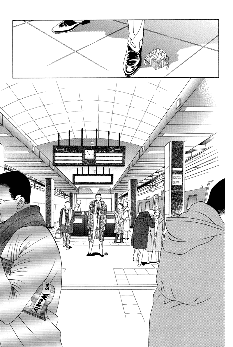 Himitsu Chapter 14 #149