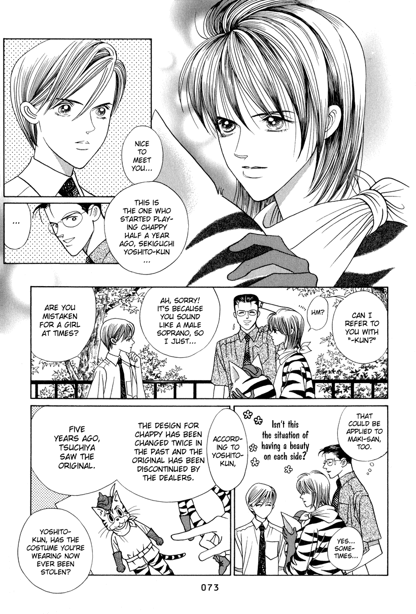 Himitsu Chapter 10 #9