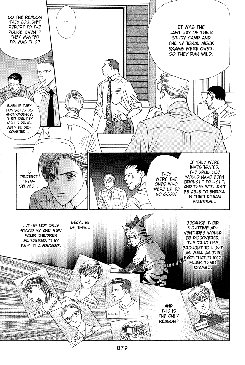 Himitsu Chapter 10 #15